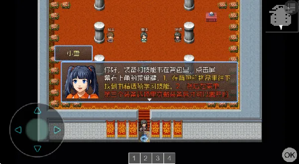 玛法传说2(像素冒险游) 玛法传说2(像素冒险游)