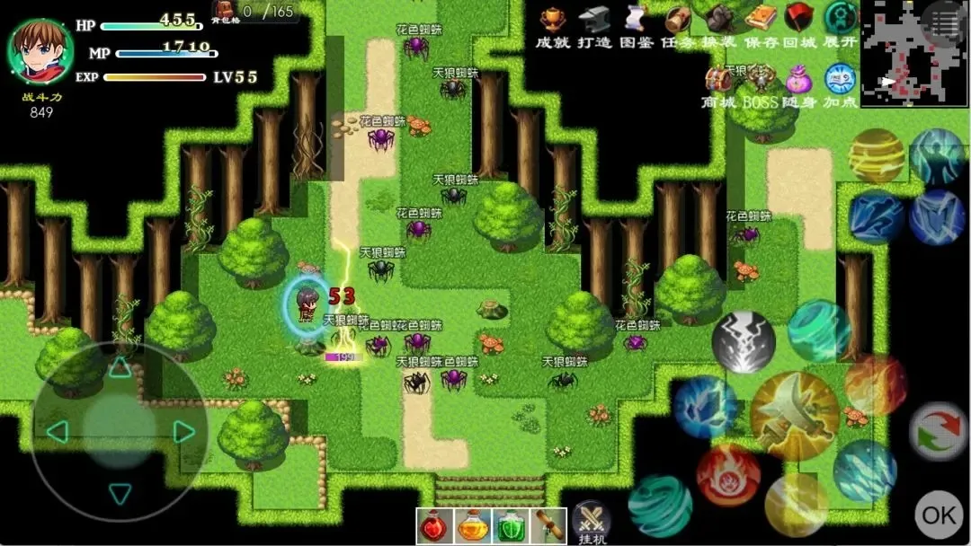 玛法传说2(像素冒险游)ver1.2 官方正版截图2