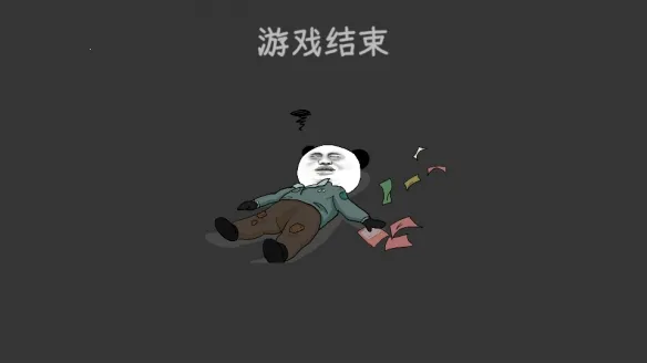 网游模拟器手机版(网游模拟体验) 网游模拟器手机版(网游模拟体验)