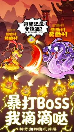 战山海(山海卡牌游)v1.0.0 免费版截图3