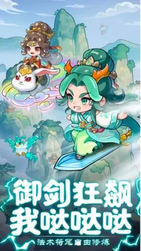 战山海(山海卡牌游)v1.0.0 免费版截图4