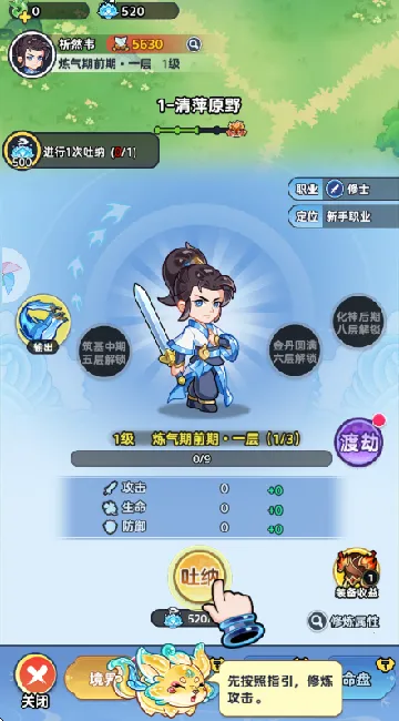 战山海(山海卡牌游) 战山海(山海卡牌游)