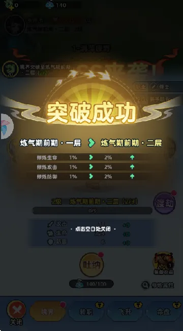 战山海(山海卡牌游) 战山海(山海卡牌游)