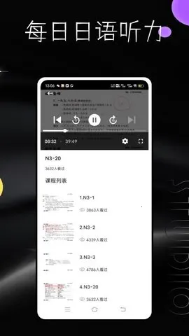 ÿ(ѧϰ)v3.0.0 ٷͼ2