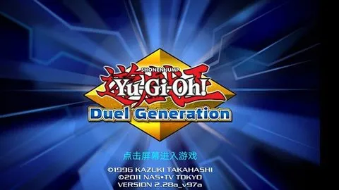 游戏王决斗新世代安卓版手机版v122a 手机版截图3