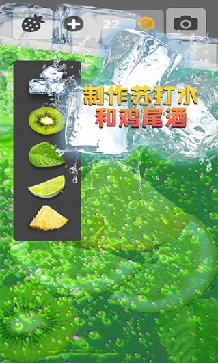 假装喝水2025官方正版v1.7 免费版截图3