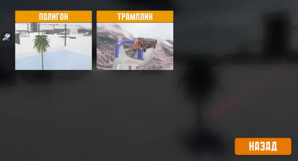 软体积驾驶汽车碰撞(软体驾驶解谜) 软体积驾驶汽车碰撞(软体驾驶解谜)