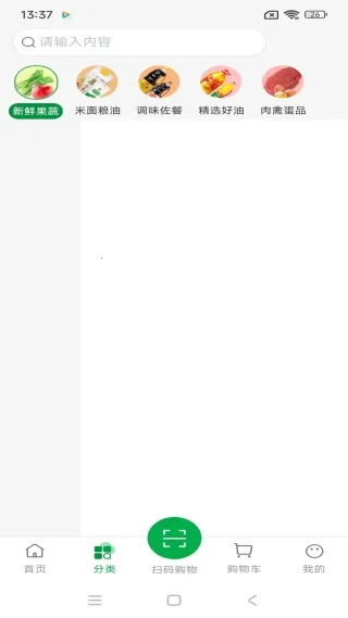 供销直选(省钱购物) 供销直选(省钱购物)