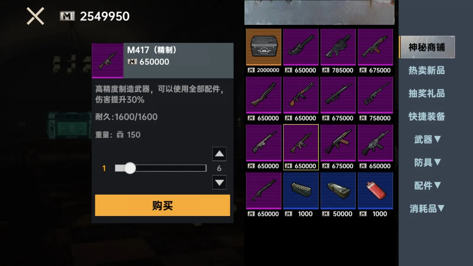 精英修狗突围(枪战突围游)v1.7 免费版截图2