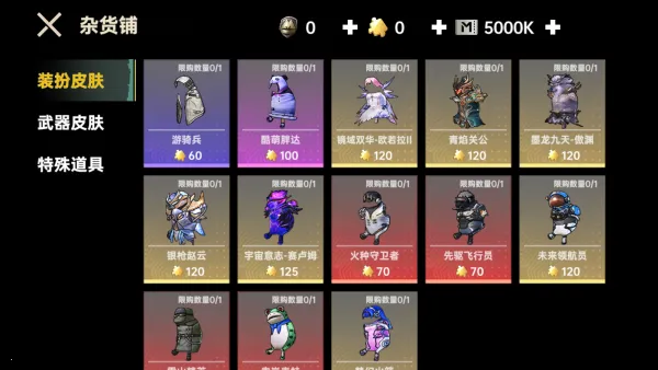 精英修狗突围(枪战突围游)v1.7 免费版截图3