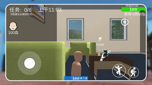 宝贝欢乐战安卓版手机版v1.1.1 安卓版截图2