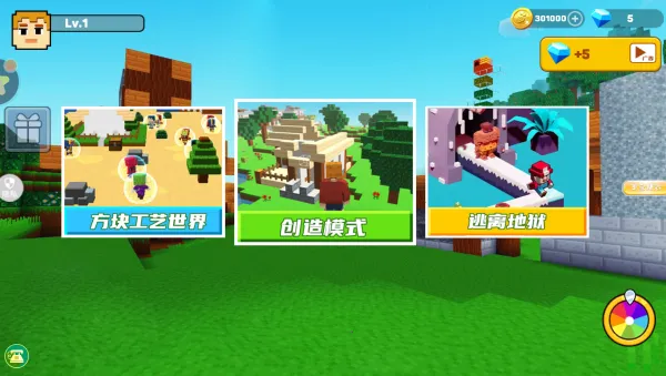 梦幻虚拟城市2025官方正版v1.0.0 手机版截图0