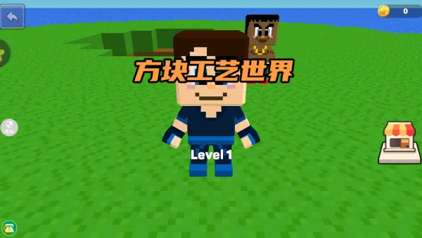 梦幻虚拟城市2025官方正版v1.0.0 手机版截图1