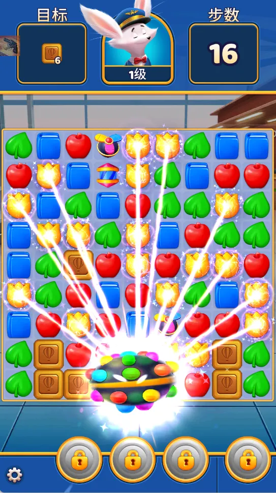 旅行粉碎传奇(旅行三消游)v2.3.1 安卓版截图4