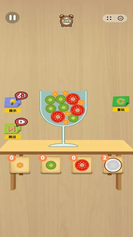 水果超大杯最新手机版v1.0.5 免费版截图0