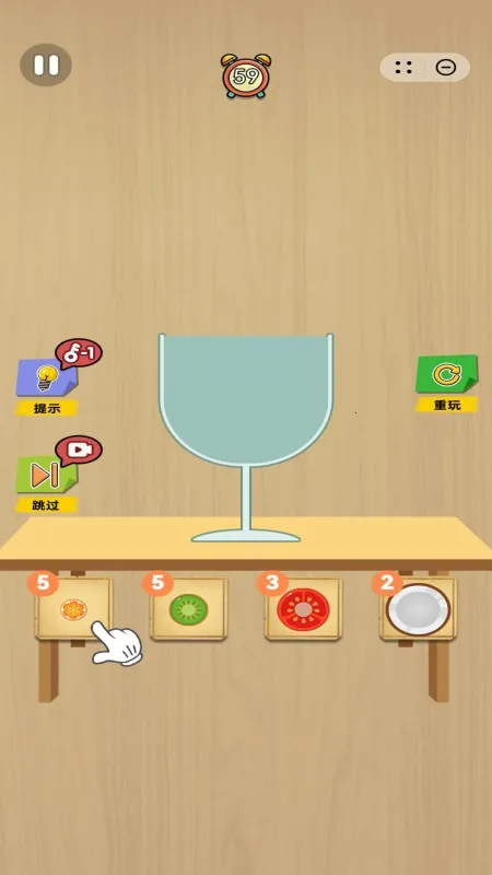 水果超大杯最新手机版v1.0.5 免费版截图2