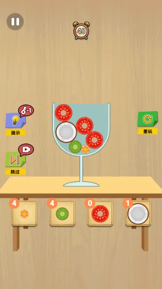 水果超大杯最新手机版 水果超大杯最新手机版