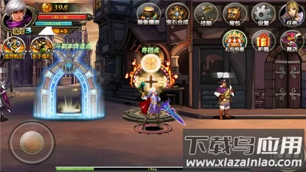 ڵ³2ڰ֮ⱦʯ(ð)v1.0 ֻͼ0