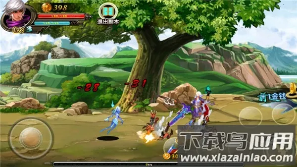 ڵ³2ڰ֮ⱦʯ(ð)v1.0 ֻͼ3