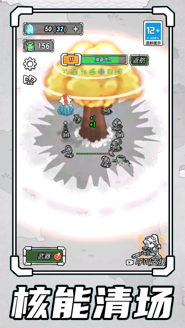 末日生存战场2025官方最新版本v1.0.0 免费版截图2