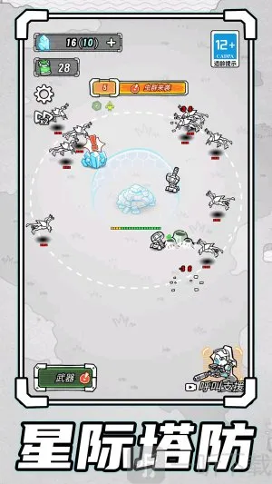 末日生存战场2025官方最新版本 末日生存战场2025官方最新版本