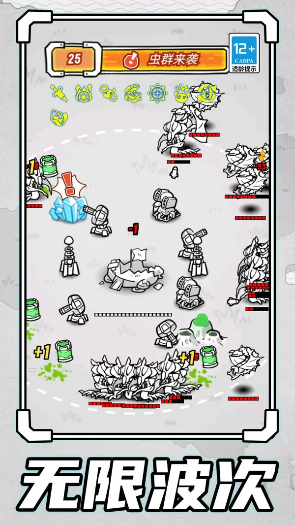 末日生存战场2025官方最新版本v1.0.0 免费版截图4