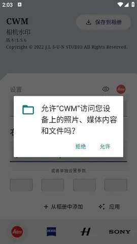 CWM(ˮӡ)v1.8.2 ٷͼ3
