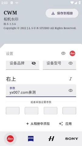 CWM(ˮӡ)v1.8.2 ٷͼ1