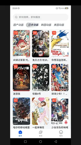 小猫前端(免费影视播)v7.5.0 官方正版截图2