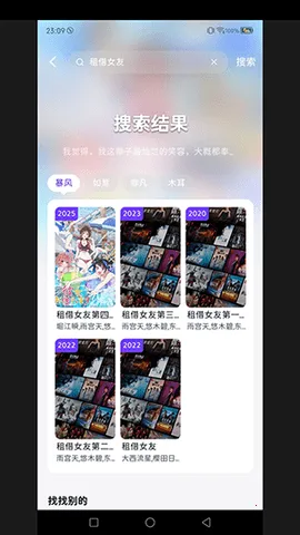 小猫前端(免费影视播)v7.5.0 官方正版截图4