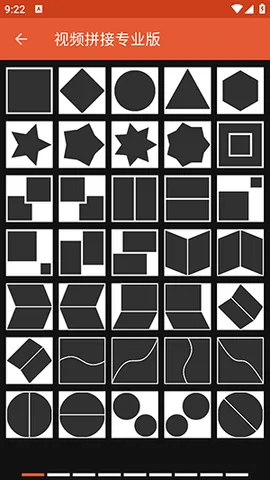 视频拼接专业版2025官方最新版本v1.0 免费版截图4