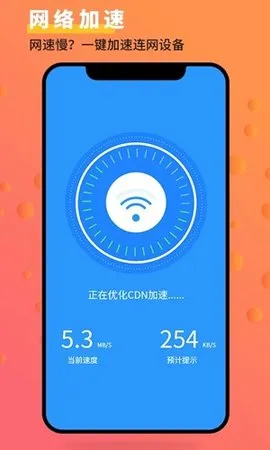 超强手机管家(手机清理杀毒)v1.2.0 安卓版截图0