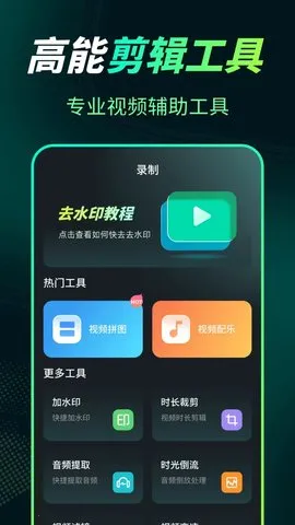 Ļ¼Snapʦ׿ֻv3.1.1 ٷͼ2