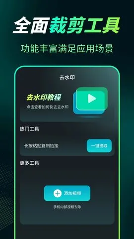 Ļ¼Snapʦ׿ֻv3.1.1 ٷͼ3