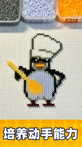 DIY拼豆(像素创作游)v1.0 手机版截图0