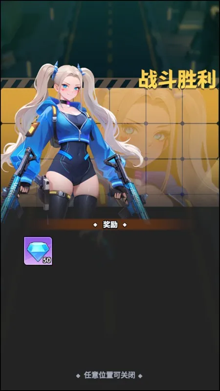 Run Goddess(ܿᴳ)v0.0.24 ֻͼ3