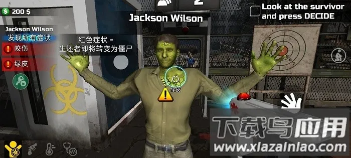 边境隔离(避难审查游)v0.1.2.1 手机版截图4