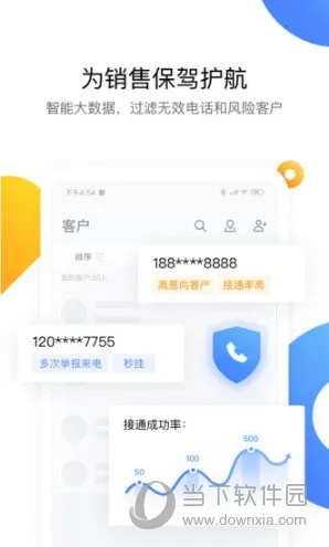 EC内置(客户管理) EC内置(客户管理)