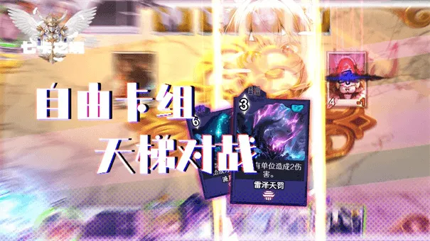 七卡之境2025官方最新版本v1.1.5 官方正版截图0