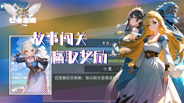 七卡之境2025官方最新版本v1.1.5 官方正版截图2