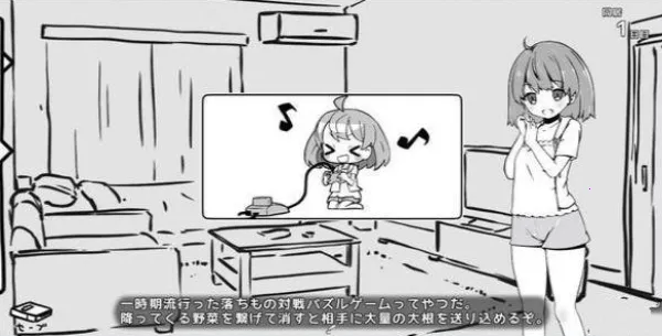 õͬ2025ٷvrelease-0.3 ׿ͼ0