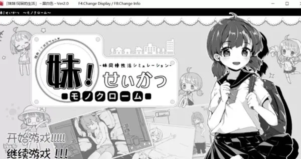 õͬ2025ٷvrelease-0.3 ׿ͼ4