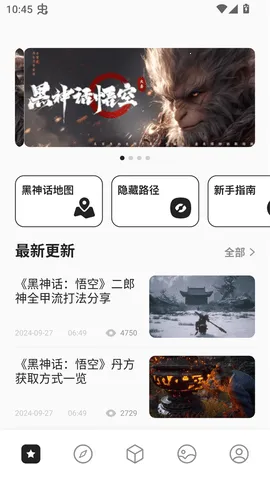 2344԰2025ٷ°汾v1.7 Ѱͼ1