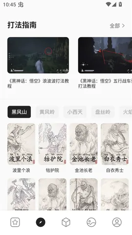 2344԰2025ٷ°汾v1.7 Ѱͼ0