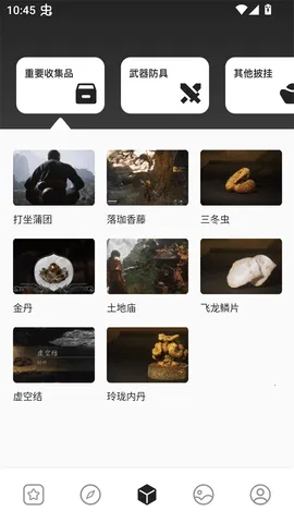 2344԰2025ٷ°汾v1.7 Ѱͼ2