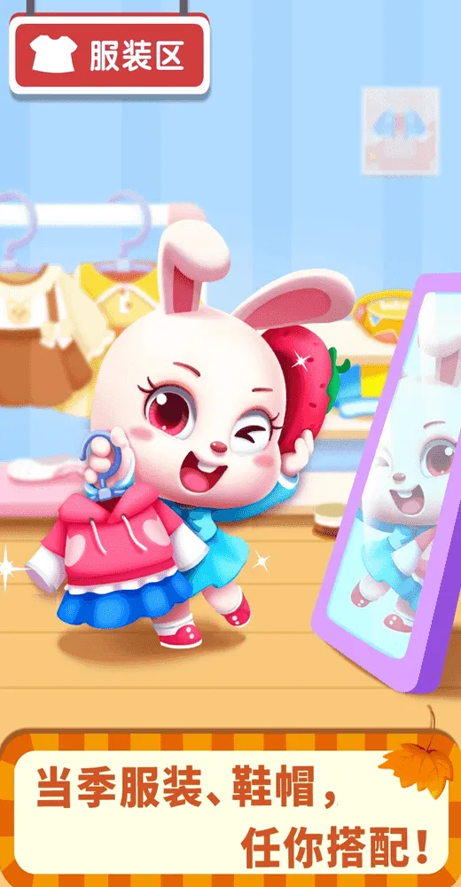 ʥ2025ٷ°汾v9.89.52.00 ׿ͼ3