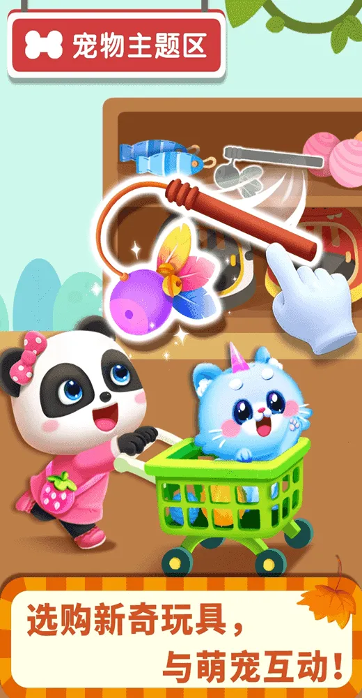 ʥ2025ٷ°汾v9.89.52.00 ׿ͼ2