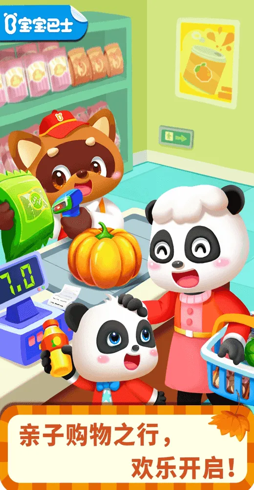 ʥ2025ٷ°汾v9.89.52.00 ׿ͼ0