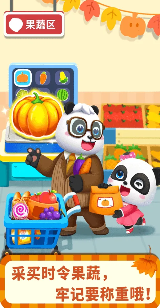 ʥ2025ٷ°汾v9.89.52.00 ׿ͼ1