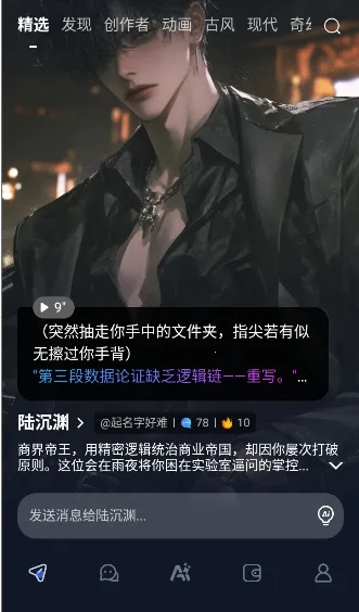 dadyai最新手机版v1.0.5 免费版截图0